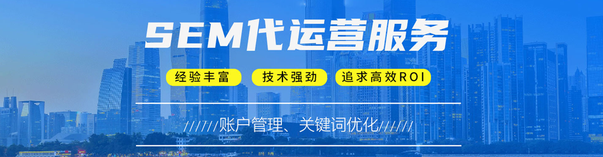 湖州百度推广费用