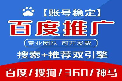 搜索引擎营销（SEM）在本地市场的应用与效果——以某地区企业案例为证