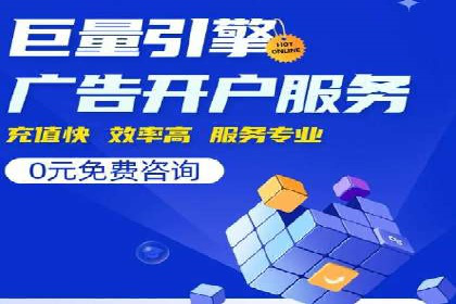 快手信息流广告效果评估方法