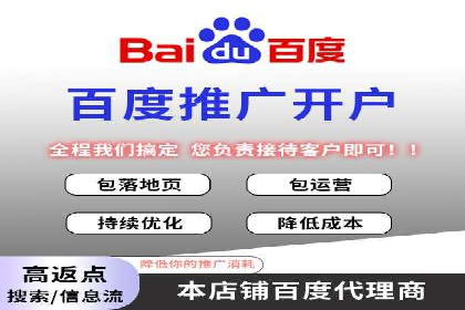 某知名企业SEM主管的成长之路